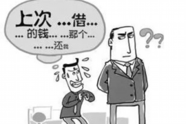 尖扎融资清欠服务