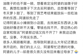 尖扎讨债公司成功追回拖欠八年欠款50万成功案例