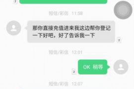 尖扎贷款清欠服务